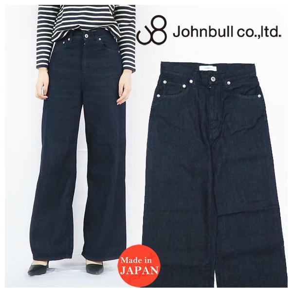 Johnbull（ジョンブル） デニム ワイド パンツ インディゴブルー