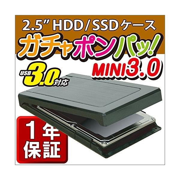 オウルテック Usb3 0 Sata3 0対応 2 5インチ Hdd Ssd用外付けhddケース 1年保証 Windows10 Uasp対応 Max5gbps ガチャポンパッmini3 0 ブラック Owl Egp25u3v3 Bk Buyee Buyee Japanese Proxy Service Buy From Japan Bot Online