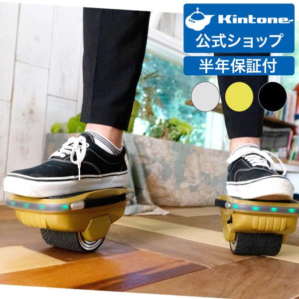 kintone ホバーシューズ 未使用 Kintone 送料無料 ジャイロシューズ アメトーークで紹介されまし