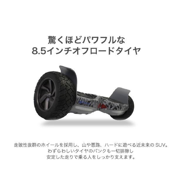 送料無料 おすすめ 完売御礼 バランススクーター 予約受付中 バランススクーター オフロード キッズ用プロテクター ギフト ヘルメットセット ミニセグウェイ バランススクーター 誕生日 プレゼント I Kin Off Protecter Kintone公式通販 ヤフー店 海外 正規品