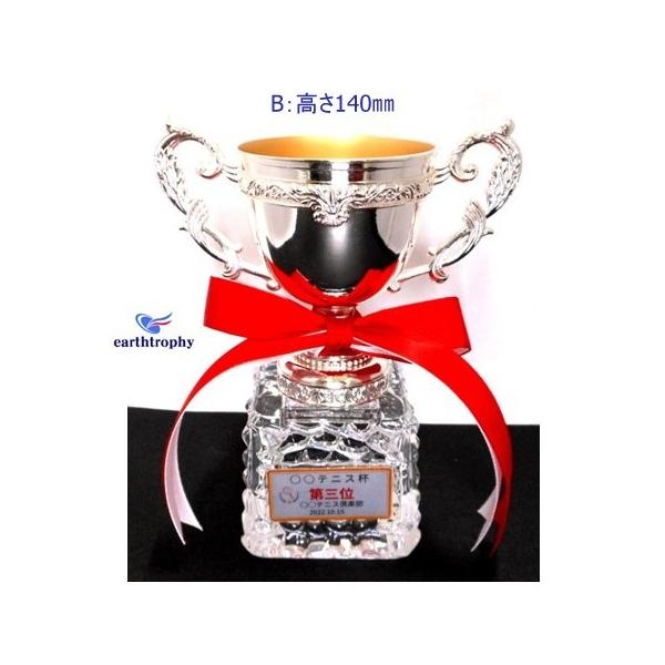 ・ダイキャスト金属製優勝カップ・台座はガラス台・プレートの種類はサブ画像の「プレート見本」(1)〜(9)よりお選びください。・プレートに添付するイラストご希望の方はサブ画像「各種イラスト」(1)〜(16)よりお選びください。イラスト不要の方...