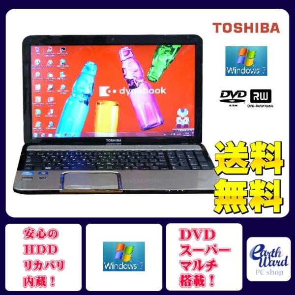 東芝】T552 高性能i7 新品SSD512GB 16GB ゴールドノートPC