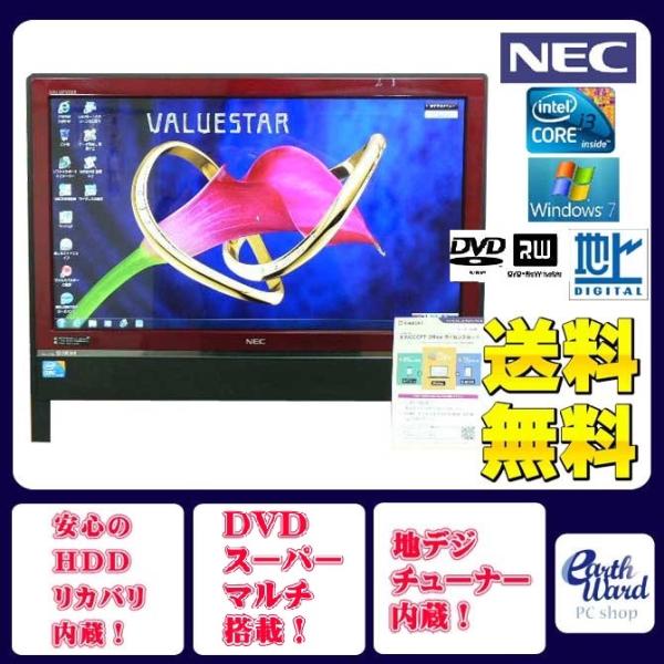 NEC パソコン　VN770 Intel CORE i7 中古品 NEC デスクトップパソコン 中古パソコン VN770/C レッド デスクトップ