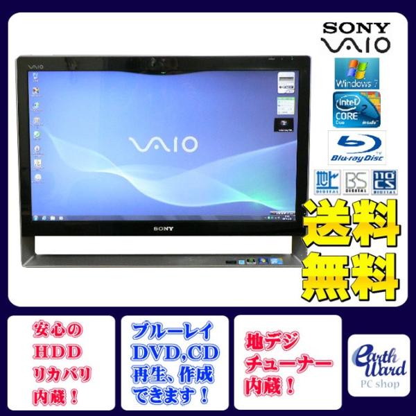 SONY デスクトップパソコン 中古パソコン VPCL128FJ シルバー デスクトップ 一体型 本...