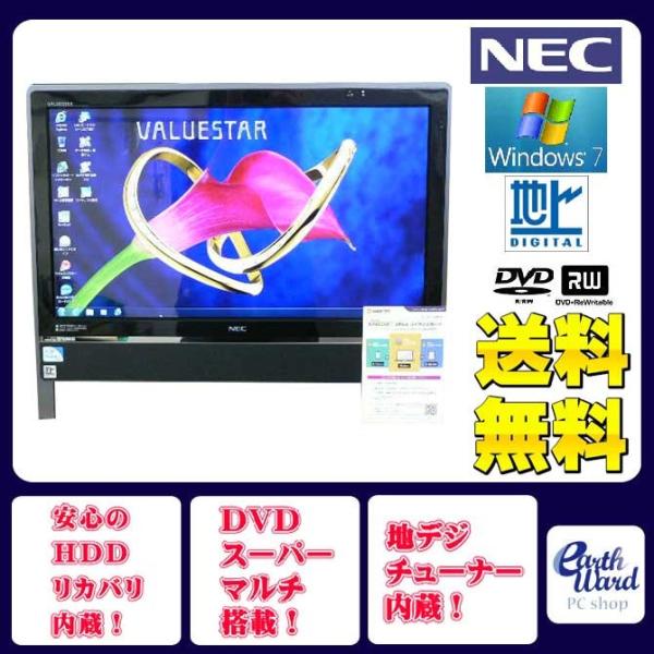 NEC デスクトップパソコン 中古パソコン VN370/C ブラック