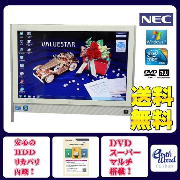 NEC デスクトップパソコン 中古パソコン VN550/V ホワイト