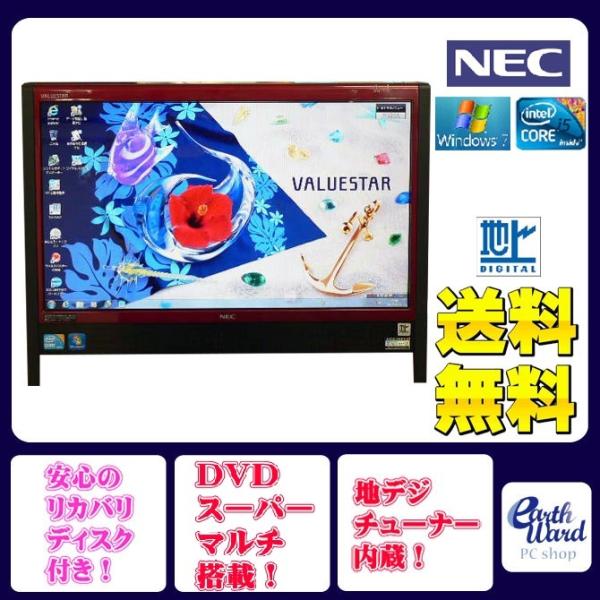 NEC VALUESTAR 20130205123002_93_.jpg VN770/Aモニター一体型デスクトップPC Windowsデスクトップ