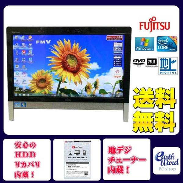 富士通（FUJITSU） デスクトップパソコン 中古パソコン FH54/DT