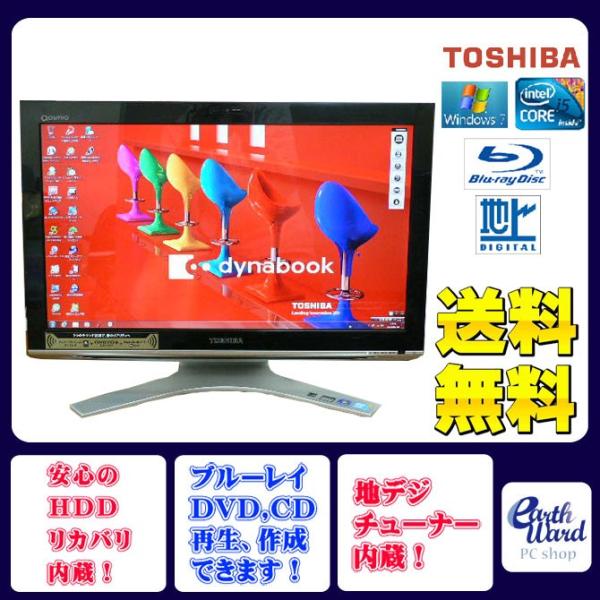 【送料無料】フルHD Windows7 21.5型 中古動作良品 Toshiba D710/T6AB 一体型パソコン Core i5 4GB 1TB 無線LAN BD-RE カメラ LibreOffice 送料無料】フルHD Windows7 21.5型 中古動作良品 Toshiba D710/T6AB 一