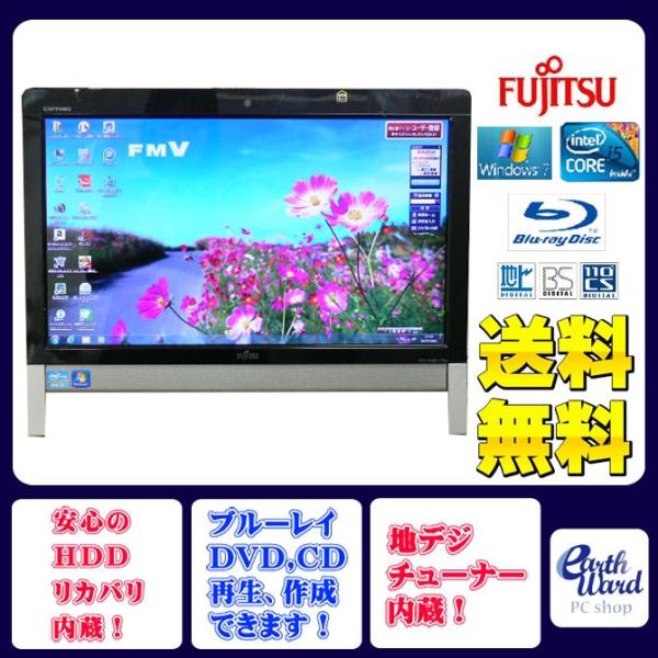 富士通（FUJITSU） デスクトップパソコン 中古パソコン FH56/ED