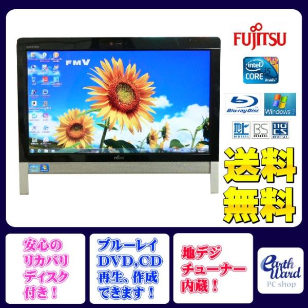 富士通（FUJITSU） デスクトップパソコン 中古パソコン FH55/DN
