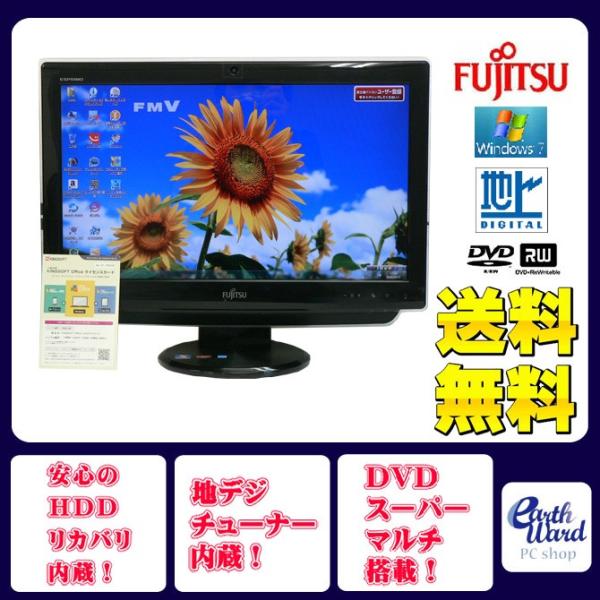 富士通（FUJITSU） デスクトップパソコン 中古パソコン EH30/DT