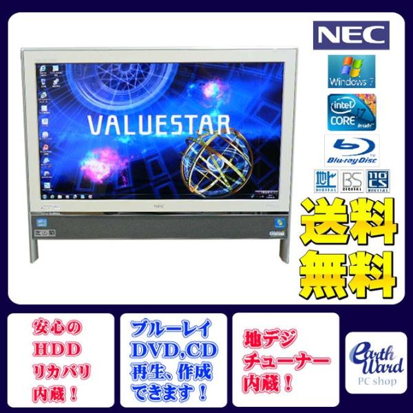 NEC デスクトップパソコン 中古パソコン VN770/H ホワイト