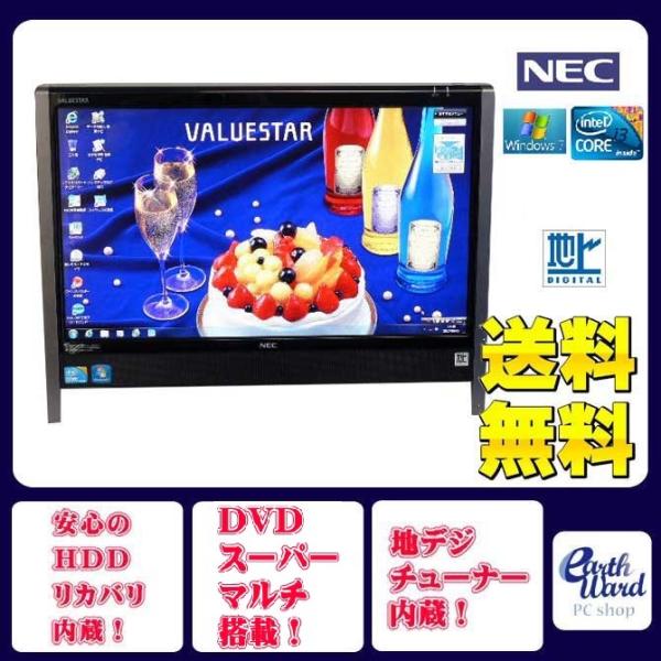 NEC デスクトップパソコン VN770/W NEC VN770 一体型デスクトップパソコン デスクトップPC Office