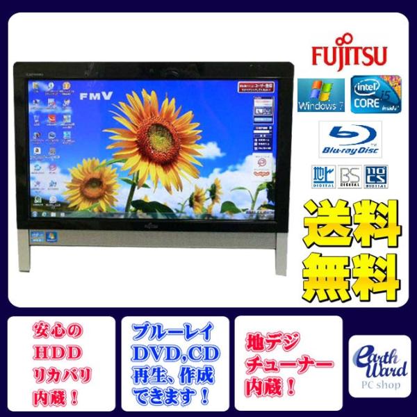 【中古】富士通 デスクトップパソコン パソコン FH56/DD ブラック デスクトップ 一体型 本体 Windows7 Core i5 ブルーレイ 地デジ/BS/CS 4GB/1TB 富士通（FUJITSU） デスクトップパソコン 中古パソコン FH56/DD