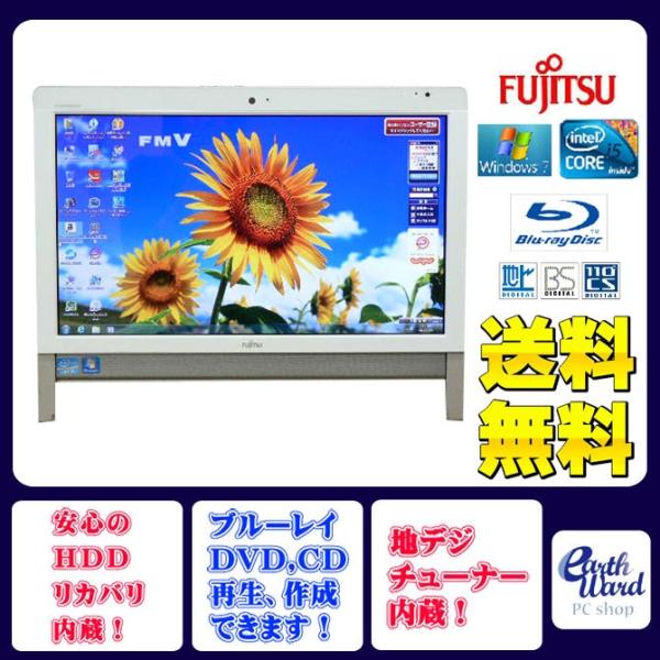 【中古】富士通 デスクトップパソコン パソコン FH56/DD ホワイト デスクトップ 一体型 本体 Windows7 Core i5 ブルーレイ 地デジ/BS/CS 4GB/1TB 富士通（FUJITSU） デスクトップパソコン 中古パソコン FH56/DD