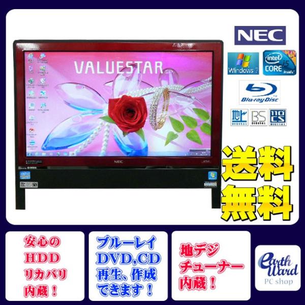 NEC デスクトップパソコン 中古パソコン VN770/D レッド デスクトップ