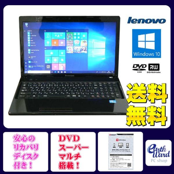 新品SSD搭載】Lenovo ノートパソコン G580 MicrosoftOffice2021