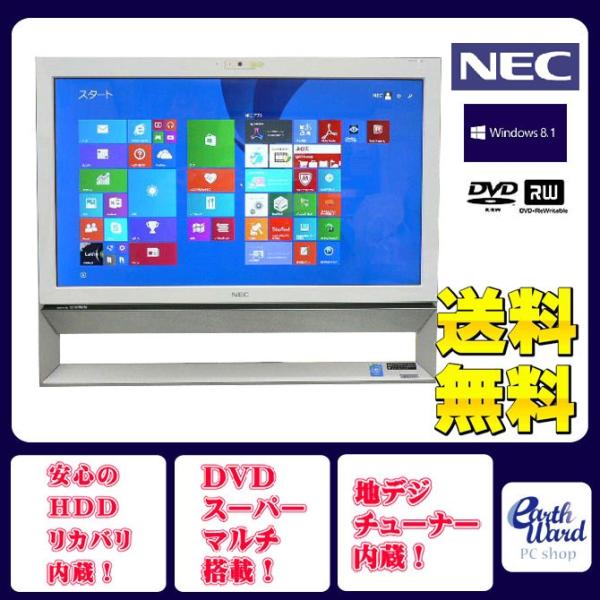 NEC DA350 一体型デスクトップパソコン　デスクトップPC Celeron earthward_10172937