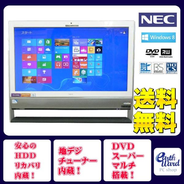 NEC VN370 一体型デスクトップパソコン デスクトップPC Celeron NEC デスクトップパソコン 中古パソコン VN370/J ホワイト