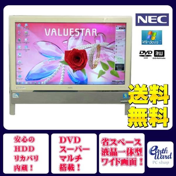 NEC デスクトップパソコン 中古パソコン VN370/D ホワイト