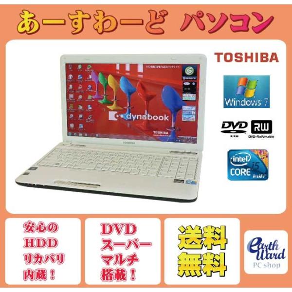 TOSHIBA（東芝） ノートパソコン 中古パソコン T350/46 ホワイト