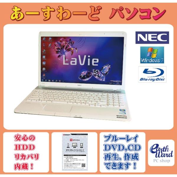 Windowsノート本体 NEC LS150/F i7 NEC ノートパソコン 中古パソコン LS150/F ホワイト テンキー ノート
