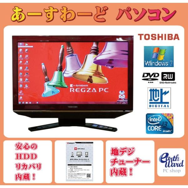 TOSHIBA 一体型デスクトップパソコン デスクトップPC Core i3 TOSHIBA 一体型デスクトップパソコン デスクトップPC Core i3