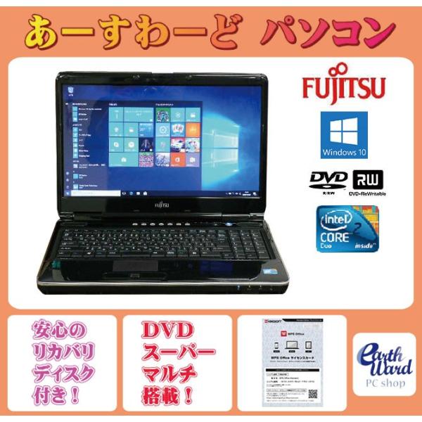 富士通（FUJITSU） ノートパソコン 中古パソコン NF/D70 ブラック