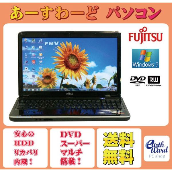【中古】「非常に良い」ノートパソコン パソコン AH40/D ブラック テンキー ノート 本体 Windows7 富士通 Athlon DVD 4GB/640GB 富士通（FUJITSU） ノートパソコン 中古パソコン AH40/D ブラック