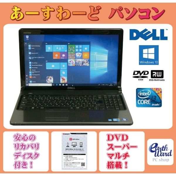 DELL（デル） ノートパソコン 中古パソコン INSPIRON 1564 ブラック 