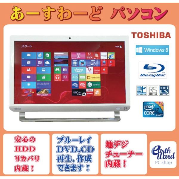 東芝 windows 8 一体型 core i7 4世代 2TB 東芝 windows 8 一体型 core i7 4世代 2TB - メルカリ