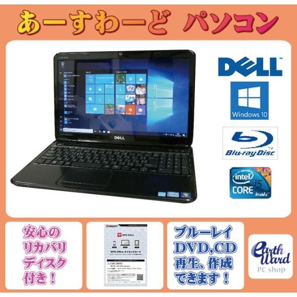 その他ノートPC本体 DELL Inspiron N5110 DELL ノートパソコン 中古パソコン Inspiron N5110 ブラック