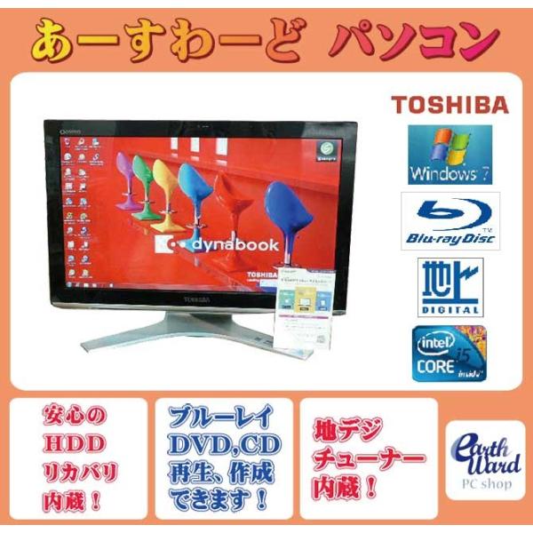 TOSHIBA 一体型デスクトップパソコン デスクトップPC Pentium Amazon.co.jp: 液晶一体型 Windows8 デスクトップパソコン 中古