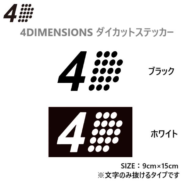 <Size> 縦約9cm×横約15cm<Color>写真上から黒、白<Type> ダイカットタイプ ※4Dロゴの部分が抜けるタイプです。注意※クリックポスト送料込み価格です。ご希望の方は商品購入の際にクリ...