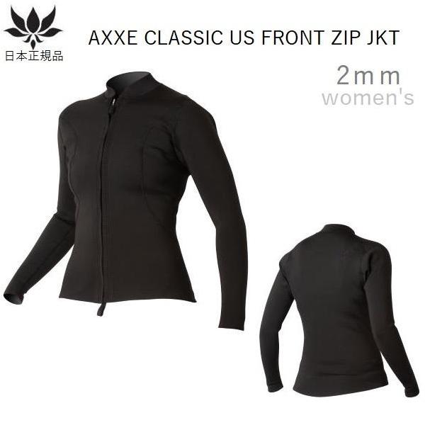 送料無料 日本正規品 AXXE CLASSIC WOMEN'S US MODEL 2mm FRONT ZIP
