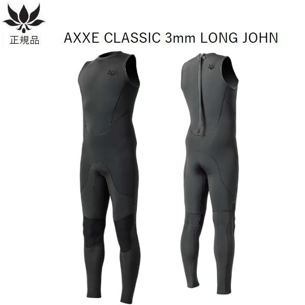 日本正規品 送料無料 AXXE CLASSIC US LONGJOHN メンズ アックス