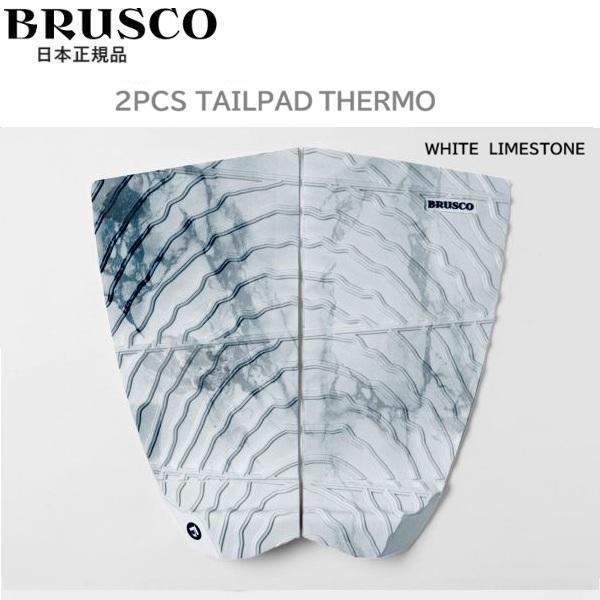 BRUSCO日本正規メーカーより入荷した商品です。★個性的なデザインでグリップ力も優れてるらせん状のソフトグリッドを採用<Size> 長さ:およそ32cm, 幅:およそ31cm、アーチフラット、キック 27mm<Color...