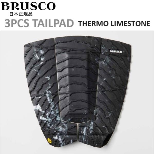 BRUSCO日本正規メーカーより入荷した商品です。★個性的なデザインでグリップ力も優れてるらせん状のソフトグリッドを採用<Size> 長さ:およそ32cm, 幅:およそ31cm、7ｍｍセンターアーチ、キック 27mm<Co...