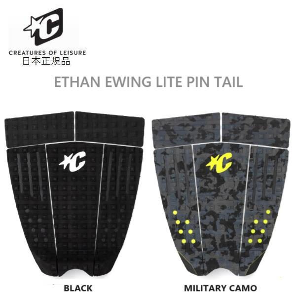 CREATURES ETHAN EWING LITE2024年にCREATURES国内正規メーカーより入荷しました〇カラー BLACK、MILITARY CAMO〇5ピース 〇サイズ幅 約30CM ｘ 長さ 約38CM〇8mmセンターアーチ...
