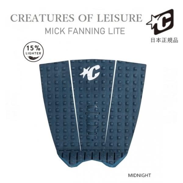 CREATURES  MICK FANNING LITECREATURES国内正規メーカーより入荷しました〇カラー MIDNIGHT〇3ピース 〇サイズ幅 約30CM ｘ 長さ 約30CM〇7mmセンターアーチｘ28MMキック(1)パッケー...