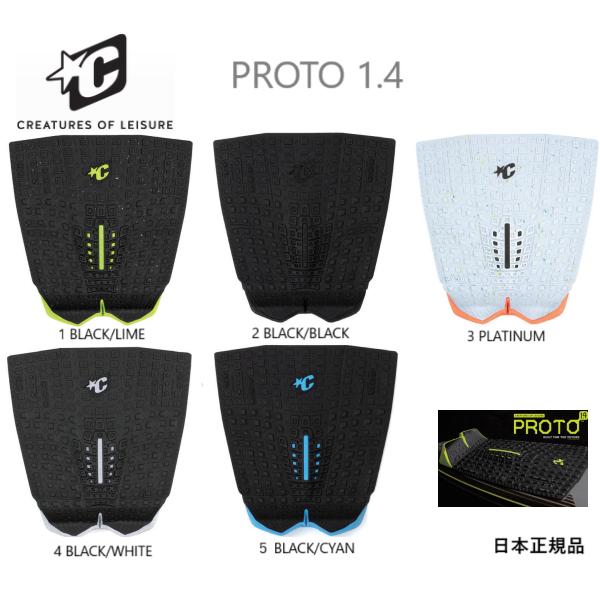 CREATURES  PROTO 1.42025年4月以降にCREATURES国内正規メーカーより入荷しました〇3ピース 〇サイズ幅 約31.5CM ｘ 長さ 約33CM〇センターアーチｘおよそ38MMキック(1)大きめの段ボールパッケージ...