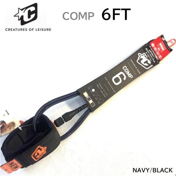 送料無料 日本正規品 旧モデルセール CREATURES OF LEISURES COMP 6ft クリエイチャー コンプ サーフリーシュ ショートボード NAVY ネイビー 6 リーシュコード