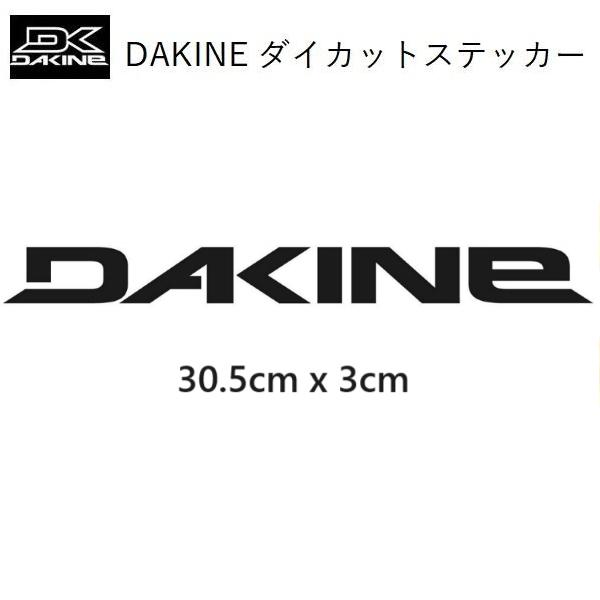 送料無料 DAKINE ダカイン ダイカット ステッカー ロゴ 大 サーフィン スケートボード スノーボード ブラック :dakine-s-logo:EARTH  !ショップ 通販 