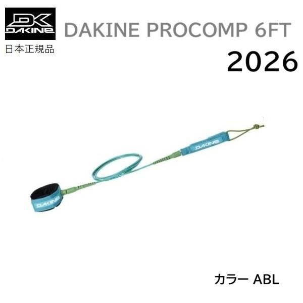 2026 送料無料 日本正規品 DAKINE PROCOMP SERIES 6 ダカイン プロ コンプ リーシュコード 6FT ショートボード サーフィン SURF PRO COMP