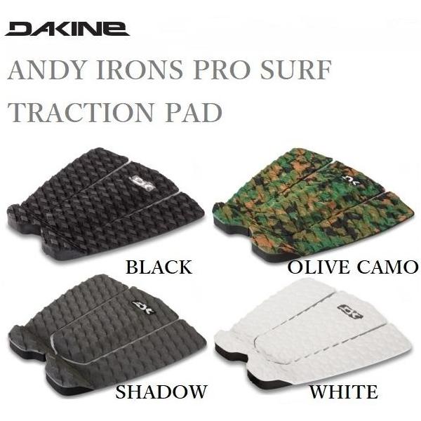 DAKINE ANDY IRON PRO PADモデル ★DAKINE日本正規メーカーより当店に入荷してきた商品です。★3ピース サイズ★幅 30CM ｘ 長さ 31CM  5mmセンターアーチｘ20MMキック DAKINEはJOHNJOH...