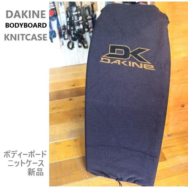 DAKINE ボディーボード ニットケース 新品 DAKINE日本正規メーカーより入荷の商品です。注）旧モデルセールになります。確認済みで問題のある箇所はないですが多少のほつれなどはご容赦ください。  ★サイズ 1サイズ（39インチ以下がお...
