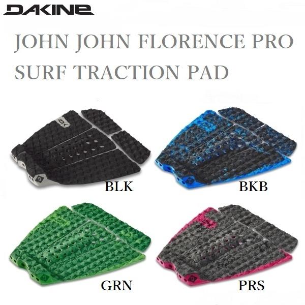 DAKINE JJF PRO PADモデル DAKINE国内正規メーカーより当店に入荷した商品です★5ピース （好みによって小さめに軽量化で下の3つのみで3ピースでも縦長にすべてを使って5ピースでも使用可能です）★サイズ幅 31.75CM ...