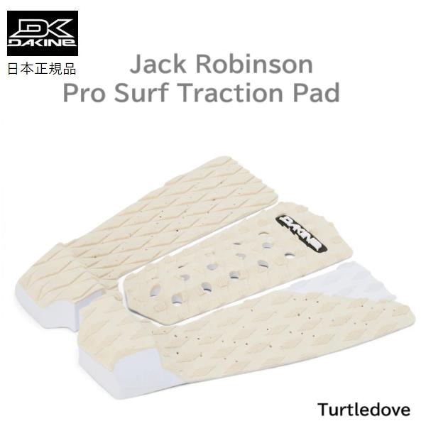 DAKINE（ダカイン） 2025 送料無料 国内正規品 DAKINE JACK ROBINSON