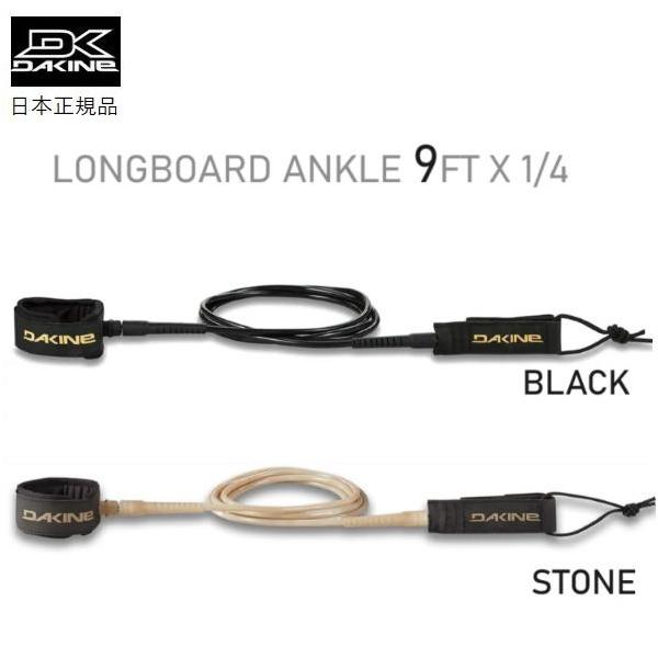 DAKINE L0NGBOARD ANKLE 9'x1/4"DAKINE日本正規メーカーより入荷した商品です。<Size> 9feet x 1/4"★足首に巻く一番オーソドックスな人気タイプです。・頭半前後までにオススメ・高品質...